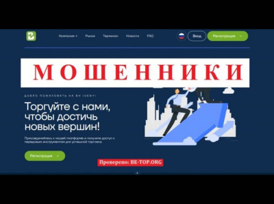 Развод от Kotis-Solution - обзор схем, отзывы, мошенничество