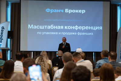 Реальный отзыв о Франч Брокер (Franch Broker): как мы запустили успешную франшизу