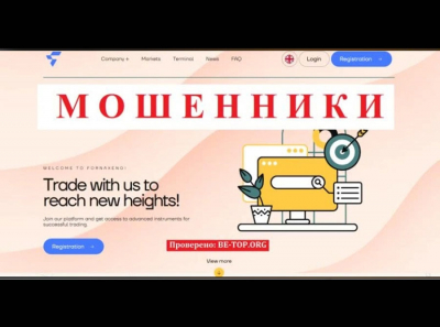 Отзывы реальных клиентов Forn Xeng (fornaxeng.com) - вывод средств, обзор