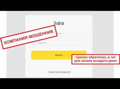 Tbi Oct16: брокер без лицензии и документов, обещающий быстрые деньги – скрытые риски и отсутствие прозрачности