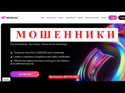 Отзывы Estate Ltd: обзор, развод, обман!