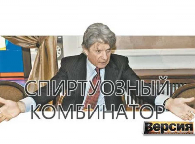 Семья Владимира Брынцалова продолжит купаться в роскоши даже в случае банкротства их последнего фармзавода