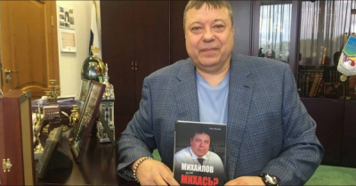 Рябинский и его &laquo;цветочные поляны&raquo; с грибком: кому достанется Курск &mdash; сиротам или лондонской усадьбе?